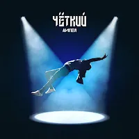 Аигел — Чёткий — обложка